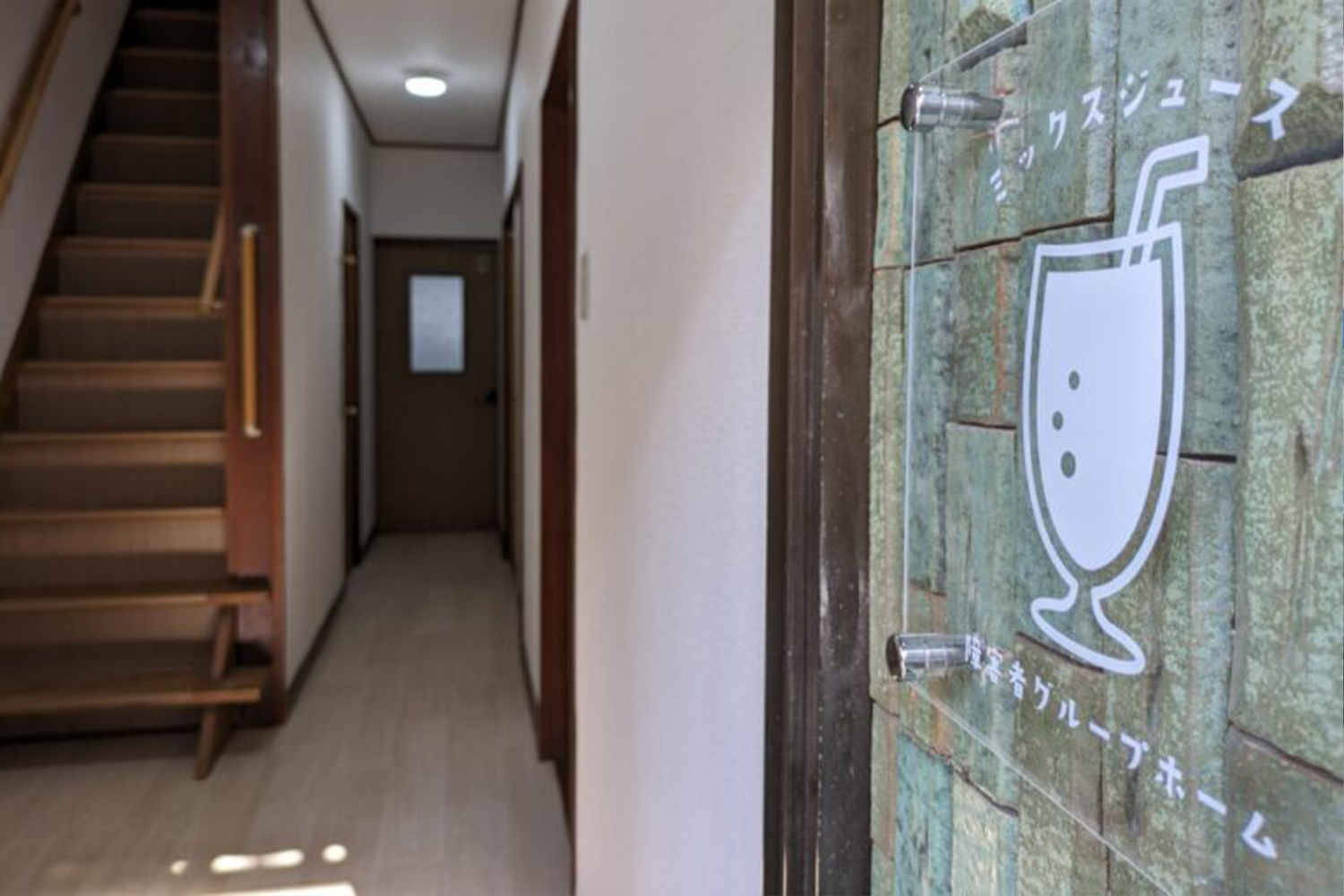 エイエイト株式会社