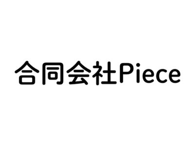 合同会社Piece