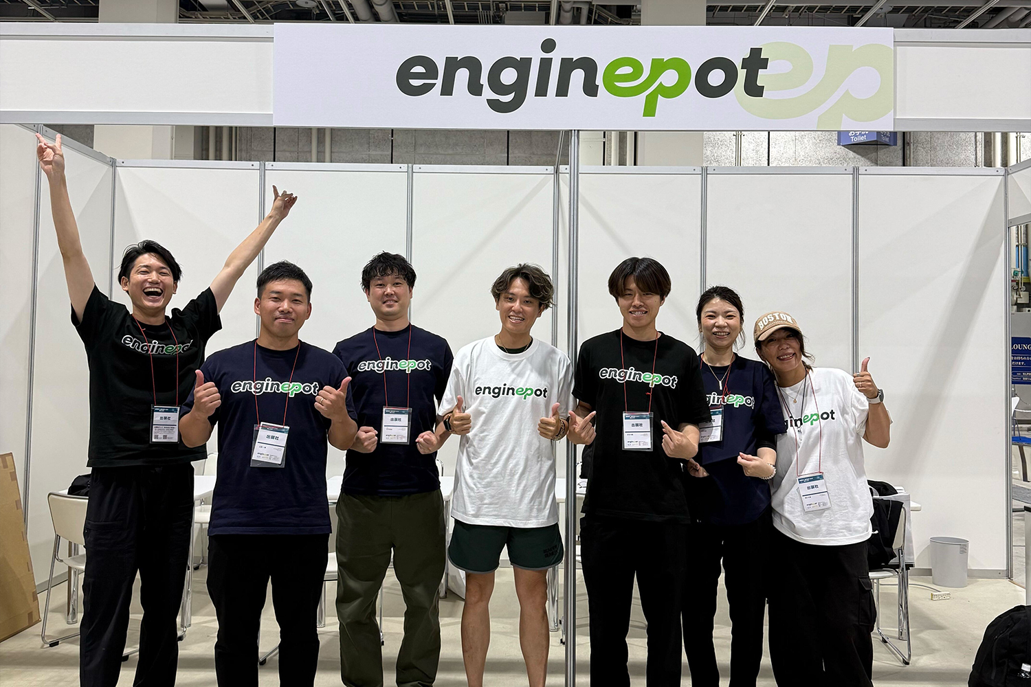 株式会社enginepotなにわ