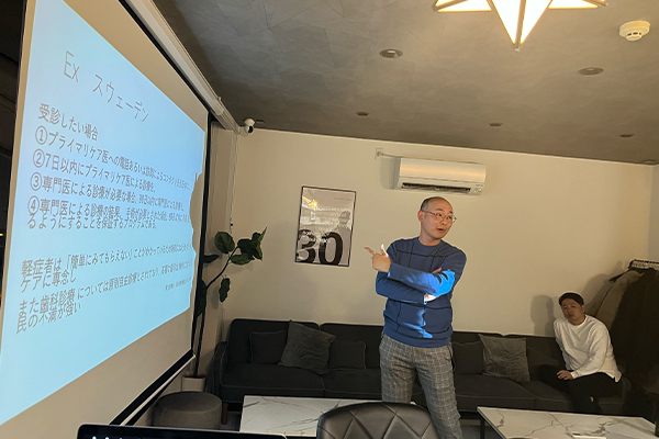 第4回Legacyプロジェクト交流会